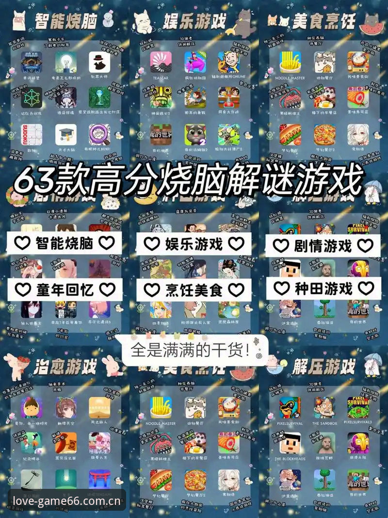 资深用户亲测：爱游戏全站app下载对比实战经验分享
