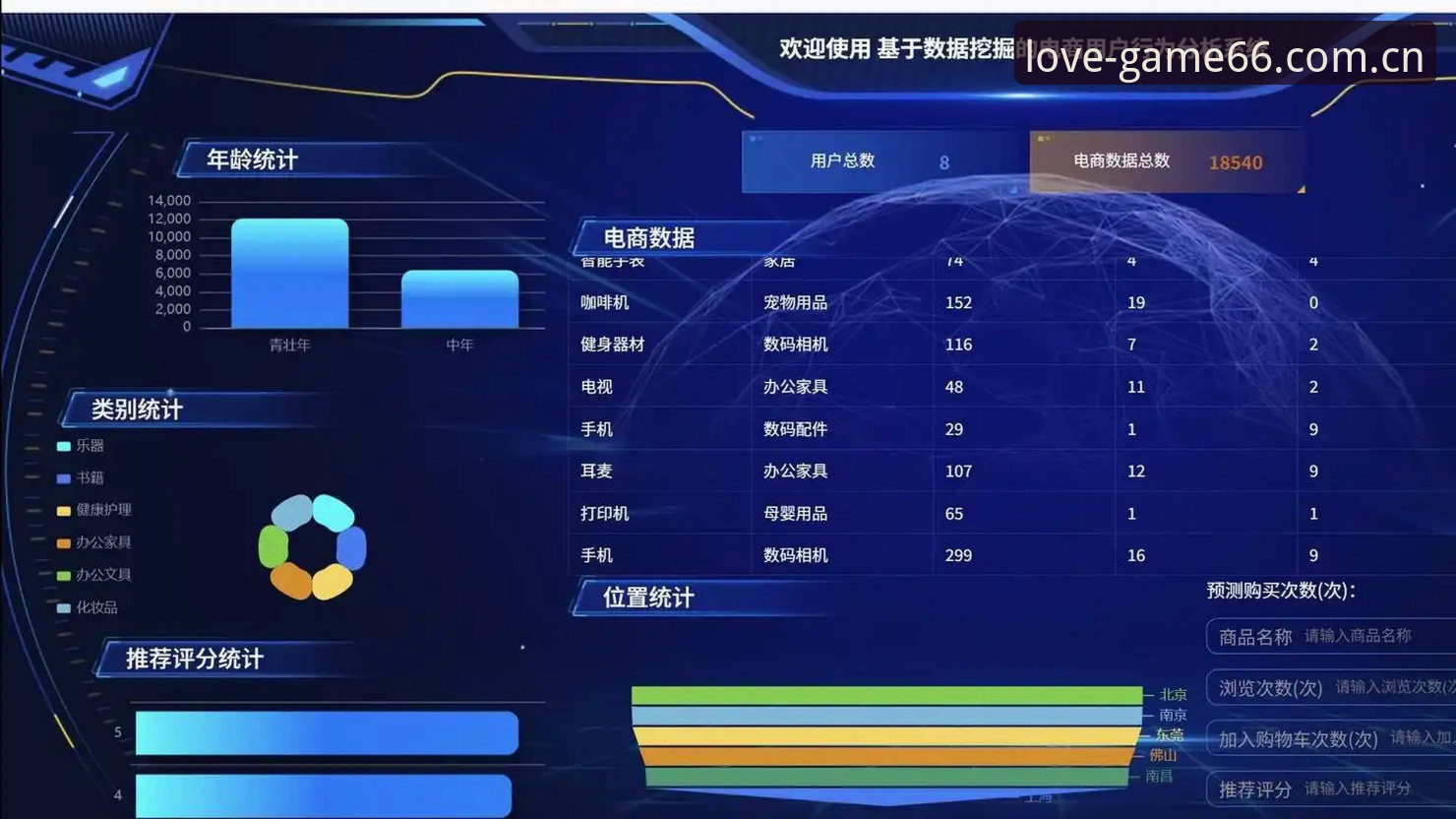 爱游戏官方平台深度分析：2026体育app登录场景下的赛事浏览与数据对比全面解析