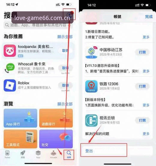 爱游戏官方平台移动端适配版本评测与使用指南：手把手教你玩转2026体育app登录