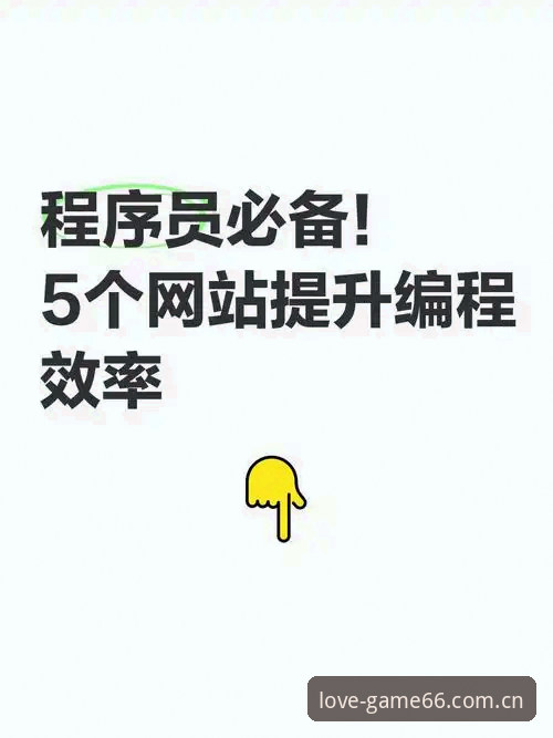 资深用户分享爱游戏官方平台体育赛事浏览功能使用心得，2026年实战效率提升方案