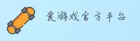 爱游戏全站app「中国」官方网站 | 66TX