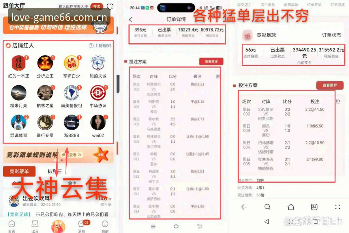 多品牌体育赛事站 资深用户详解:多品牌体育赛事站如何提升2026观赛体验——爱游戏官方平台使用心得